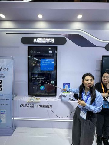 出席第83屆中國教育裝備展 - 3